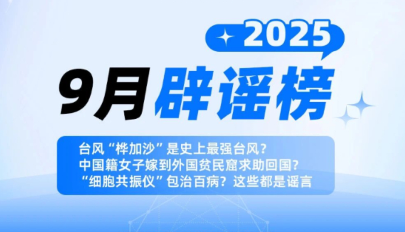 йϱҥƽ̨20259±ҥ